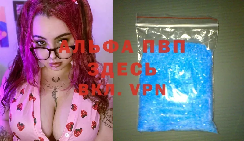 Alfa_PVP Соль  Дзержинский 