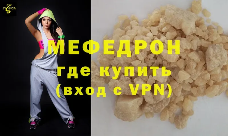 цена   Дзержинский  omg зеркало  Мефедрон VHQ 